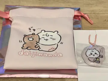 치이카와 (먼작귀) 트레이딩 미니 복조리  키링