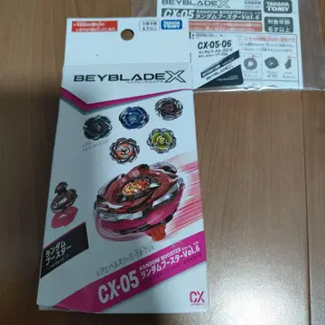 베이블레이드 X 고래 웨이브 7-60K 베이코드 부착 3