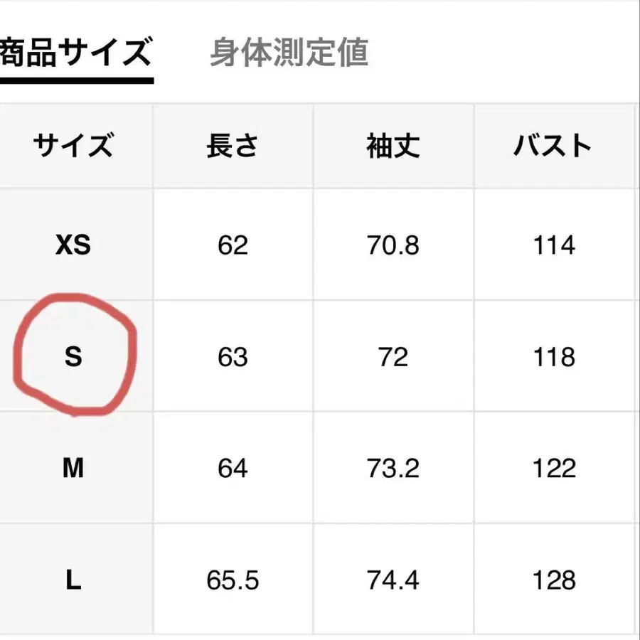 10번째 상품 이미지