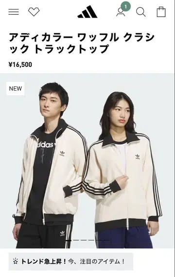 adidas 아디컬러 와플 클래식 트랙탑 M 사이즈