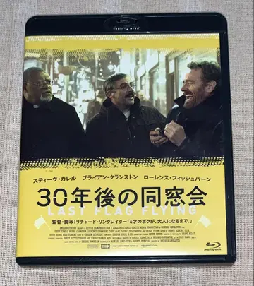 30년 후 동창회 Blu-ray 단종