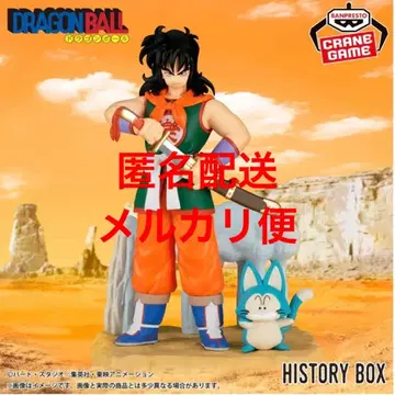 드래곤볼 History Box 야무치