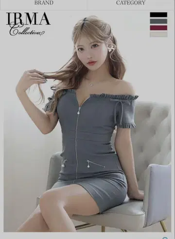 IRMA 그레이 오프숄더 드레스