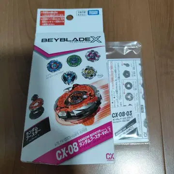 베이블레이드 X 케르베로스 다크 W1-60F 베이코드 포함
