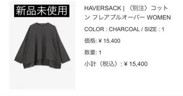 HAVERSACK 코튼 플레어 풀오버