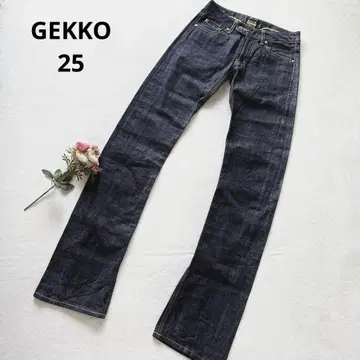 새상품급 8010 GEKKO 월광 바나나 실루엣 슈컷 데님 25