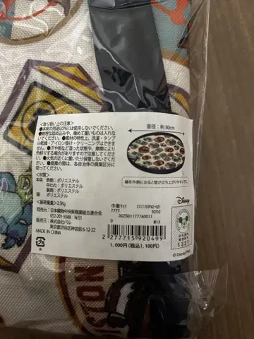 픽사 쓰리코인즈 정리 매트 완구 매트