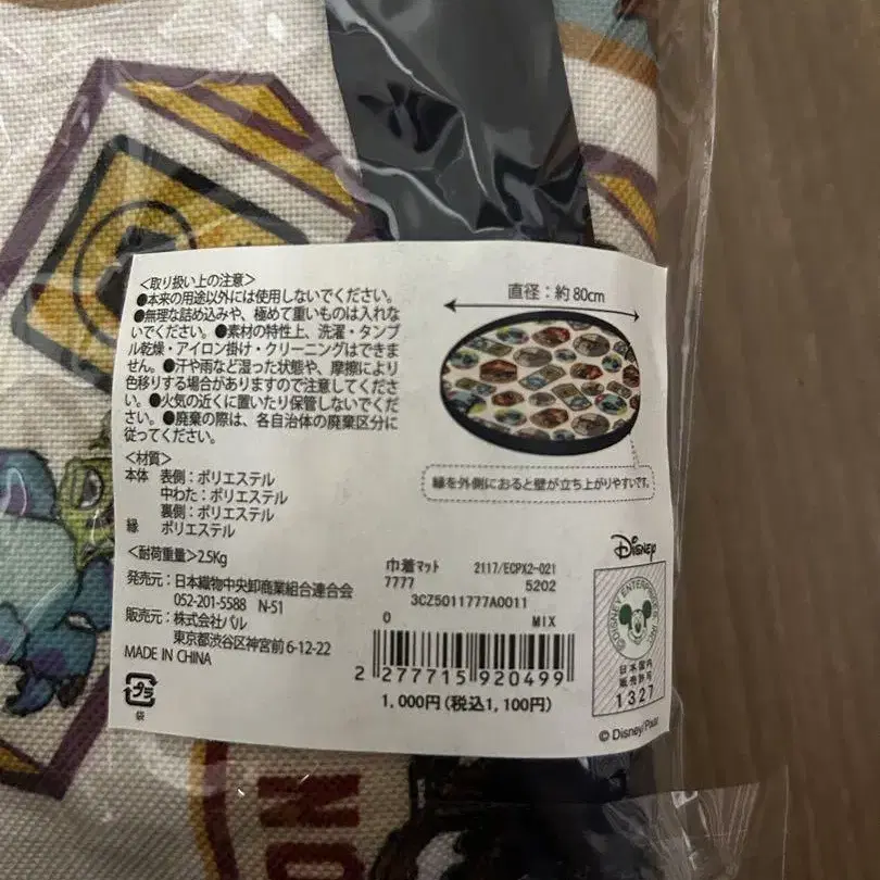 1번째 상품 이미지