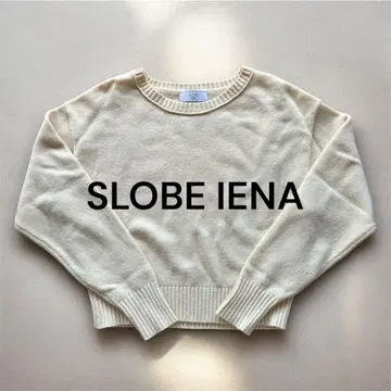SLOBE IENA 아이보리 화이트 크루넥 스웨터 니트 울 100