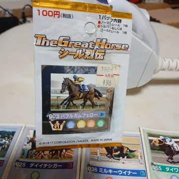 경마 The Great Horse 씰 세트
