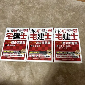 나오는 순서대로 택견사 워크 질문 2025년판 3권 세트