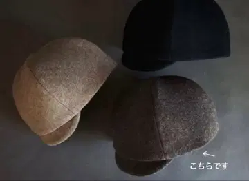 미테 미테 미니 챙 모자 브라운