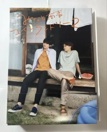 미나토 상점 코인 랜드리 2 BluRayBOX