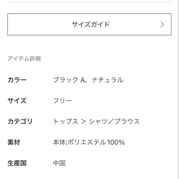 2번째 상품 이미지