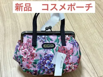 레이크알스타 가마구치 화장품 파우치 새상품