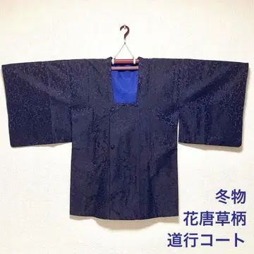 도진기 일본 의류 코트 겨울용 꽃+덩굴 패턴 청보라색에 블랙
