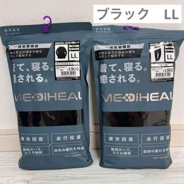[ 블랙 LL ] 워크맨 메디힐 룸웨어 긴팔 셔츠 팬츠