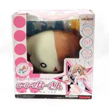 미개봉 당시 물품 키라링 레볼루션 나나 나상 토킹