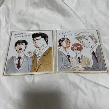 다이아몬드 A 원화전 색지 이나바