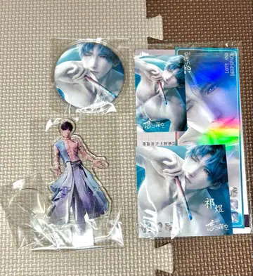 연애와 심연 호무라 굿즈 세트 최종 가격 인하