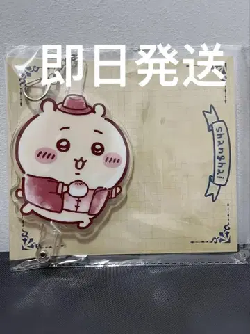 치이카와 (먼작귀) 상하이 한정판 캐릭터 촬영 스틱