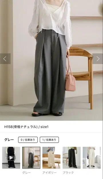 Kastane 턱 슬랙스 팬츠