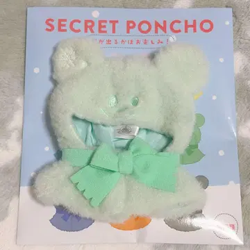 디즈니 스토어 시크릿 판초 그린