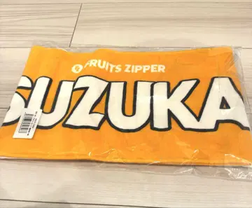 FRUITS ZIPPER 진세이 스즈카 타월