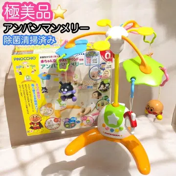 [컨디션 최상] 호빵맨 멜리 완구