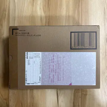 [ 운송 상자 미개봉 ] 메탈 로봇혼 스트라이크 프리덤 건담 이식
