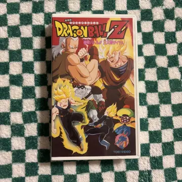 드래곤볼 Z 극장판: 위험한 두 개의 세계! 초사이어인 격돌 VHS