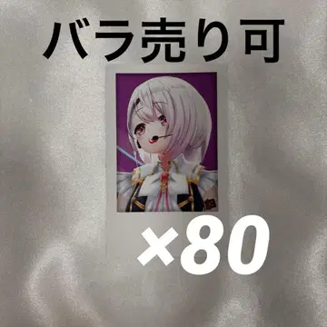 니지산지 가요제 2022 폴라로이드풍 카드 시이나 유이카 4