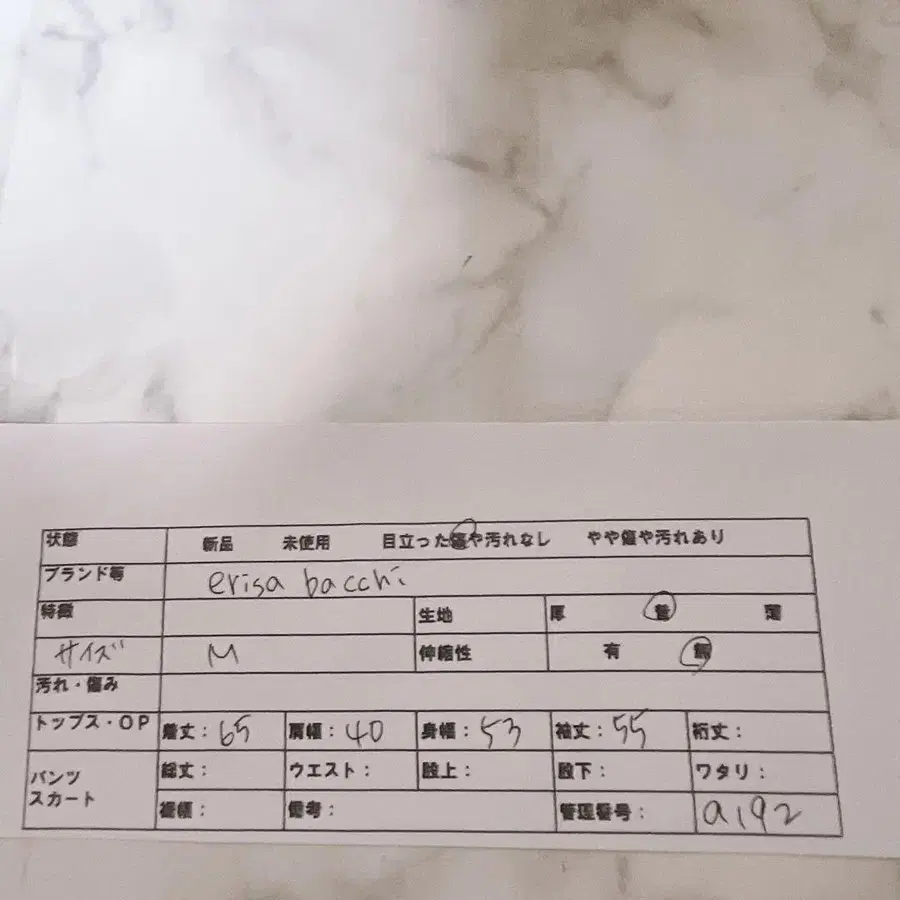 11번째 상품 이미지