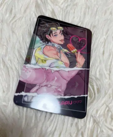 누 카니 카라테츠 룸 키 가루