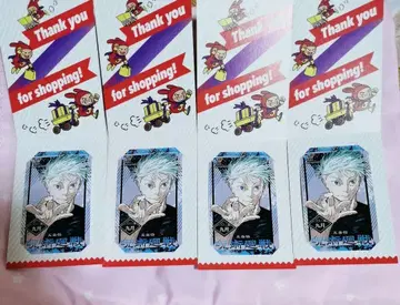 점프샵 미니 브로마이드 4장 주술회전 고죠 사토루