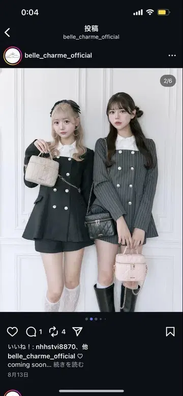 클래시컬 프릴 칼라 자켓 olivedesolive