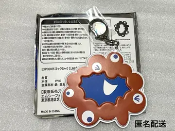 오사카 만박 레미노 페스티벌 미야쿠미야쿠 캔뱃지 홀더 오렌지