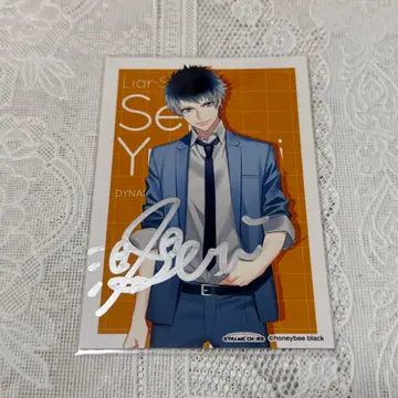 DYNAMICCHORD Liar-S 유자키 세리 친필 사인 2