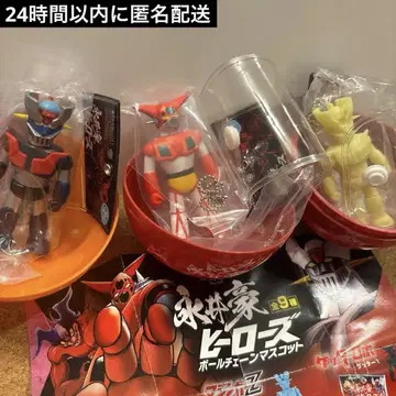 나가이 고 히어로즈 볼 체인 마스코트 게타 1 마징가 Z 풀 컬러