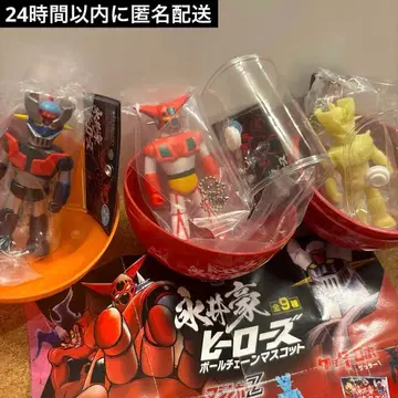 나가이 고 히어로즈 볼 체인 마스코트 게타 1 마징가 Z 풀 컬러