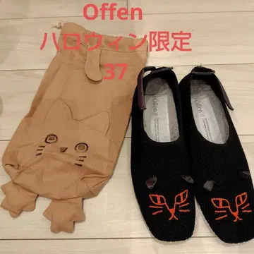 Offen 할로윈 한정판 검은 고양이 신발 37