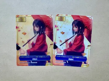 FGO 료우기 시키 TYPE-MOON 애니메이트 특전 공식 정품 1