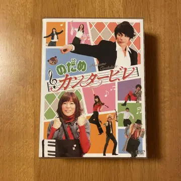 노다메 칸타빌레 드라마 DVD BOX 6매