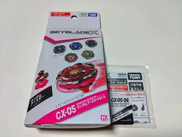 베이블레이드 X CX-05-06 고래 웨이브 7-60K 상자 없음
