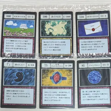 HUNTER x HUNTER 제일복권 지배자의 축복 블루 플래닛