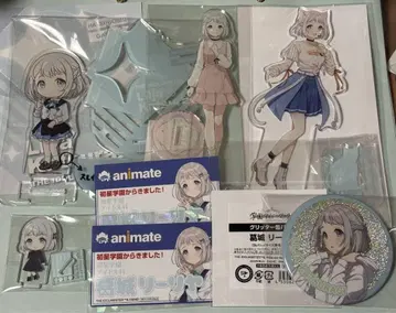 학마스 리리야 세트 [대행업체 구매 거절] 가격 인하 중