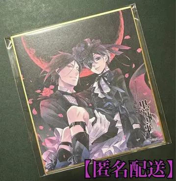 블랙 집사 미니 색지 컬렉션 시엘, 세바스찬