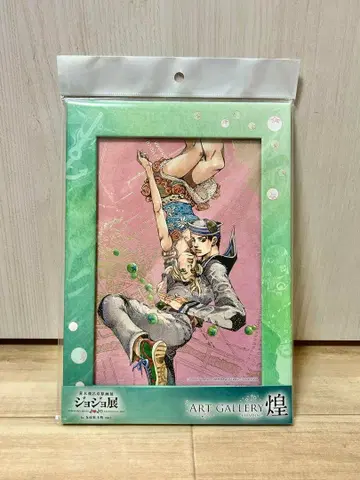 [ 죠죠전2017 ] 아트갤러리 죠죠리온