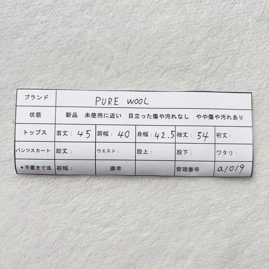 10번째 상품 이미지
