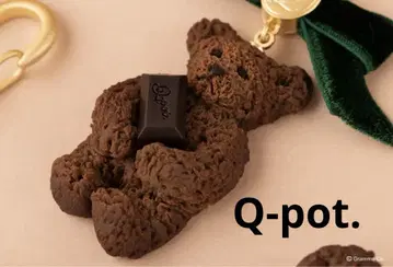 Q-pot. 테디베어 초콜릿 쿠키 목걸이